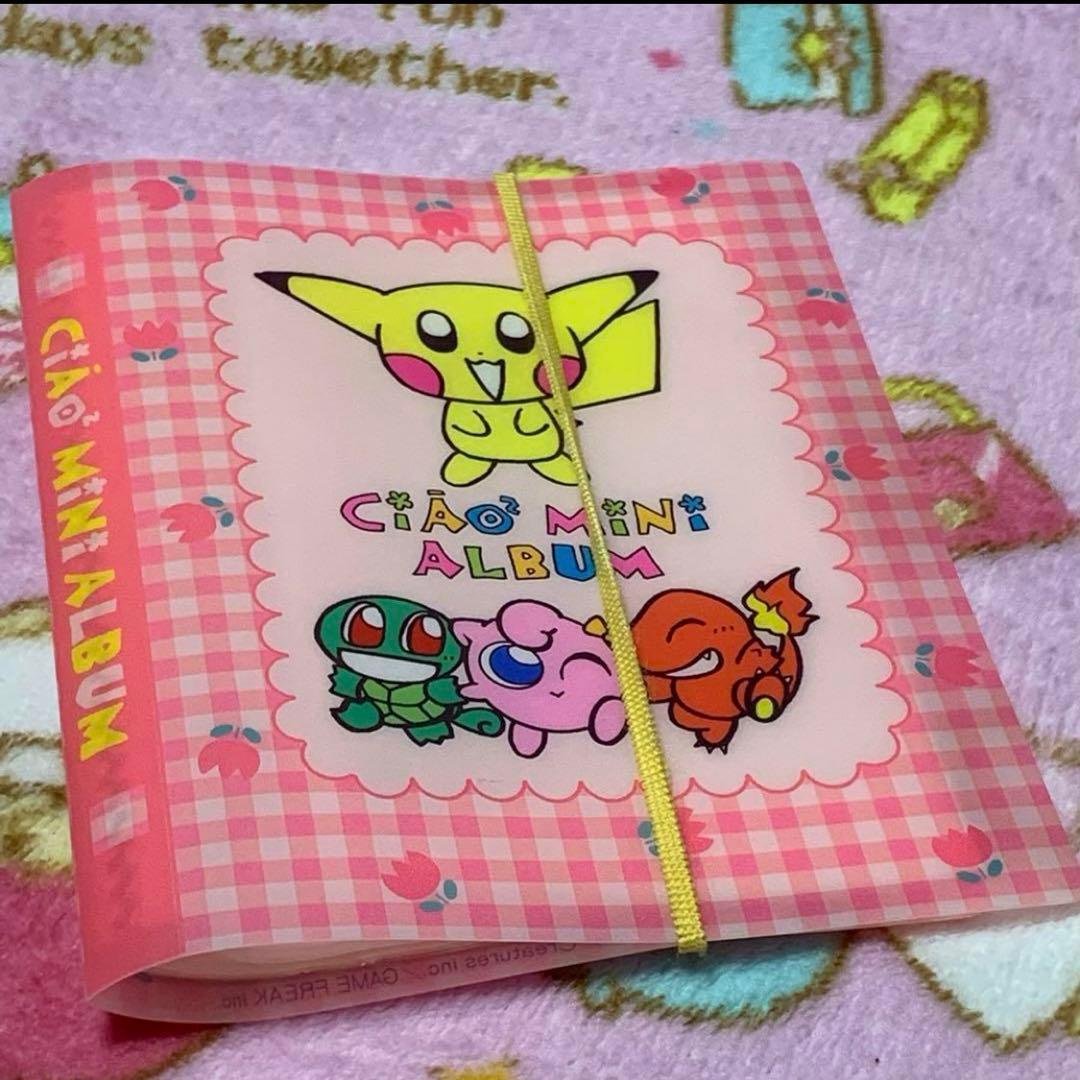 【当時物】ちゃお ミニアルバム ポケモン 付録 激レア