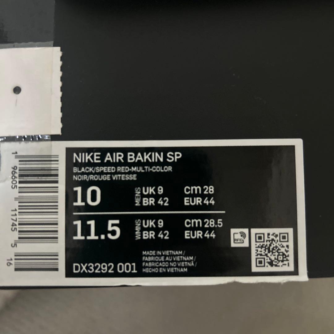 靴 Nike x Supreme Air Bakin SP 28.0cm