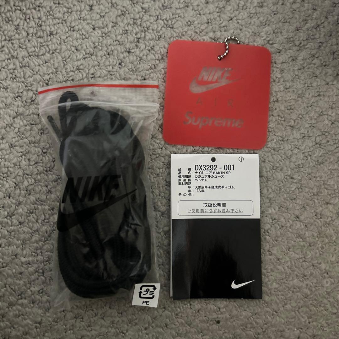 靴 Nike x Supreme Air Bakin SP 28.0cm