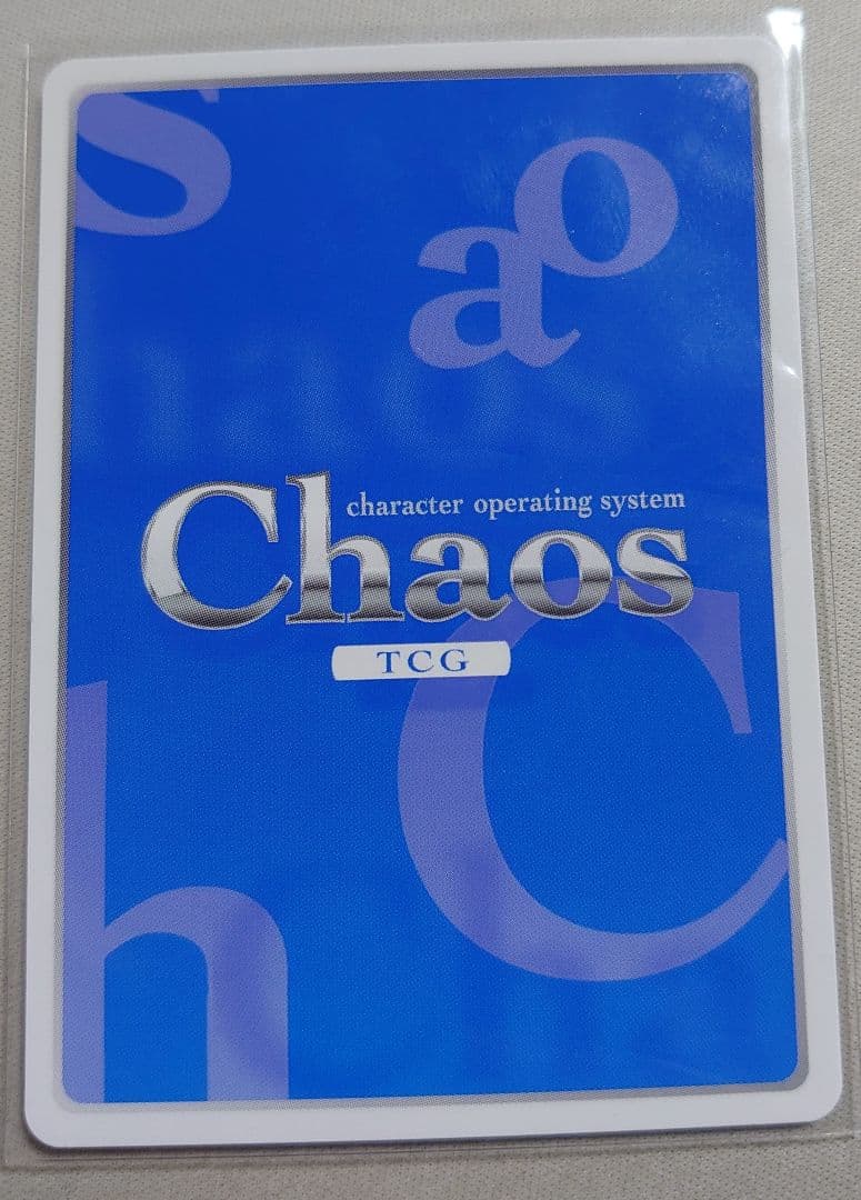 ChaosTCG 双剣双銃「御崎・H・アリア」サイン