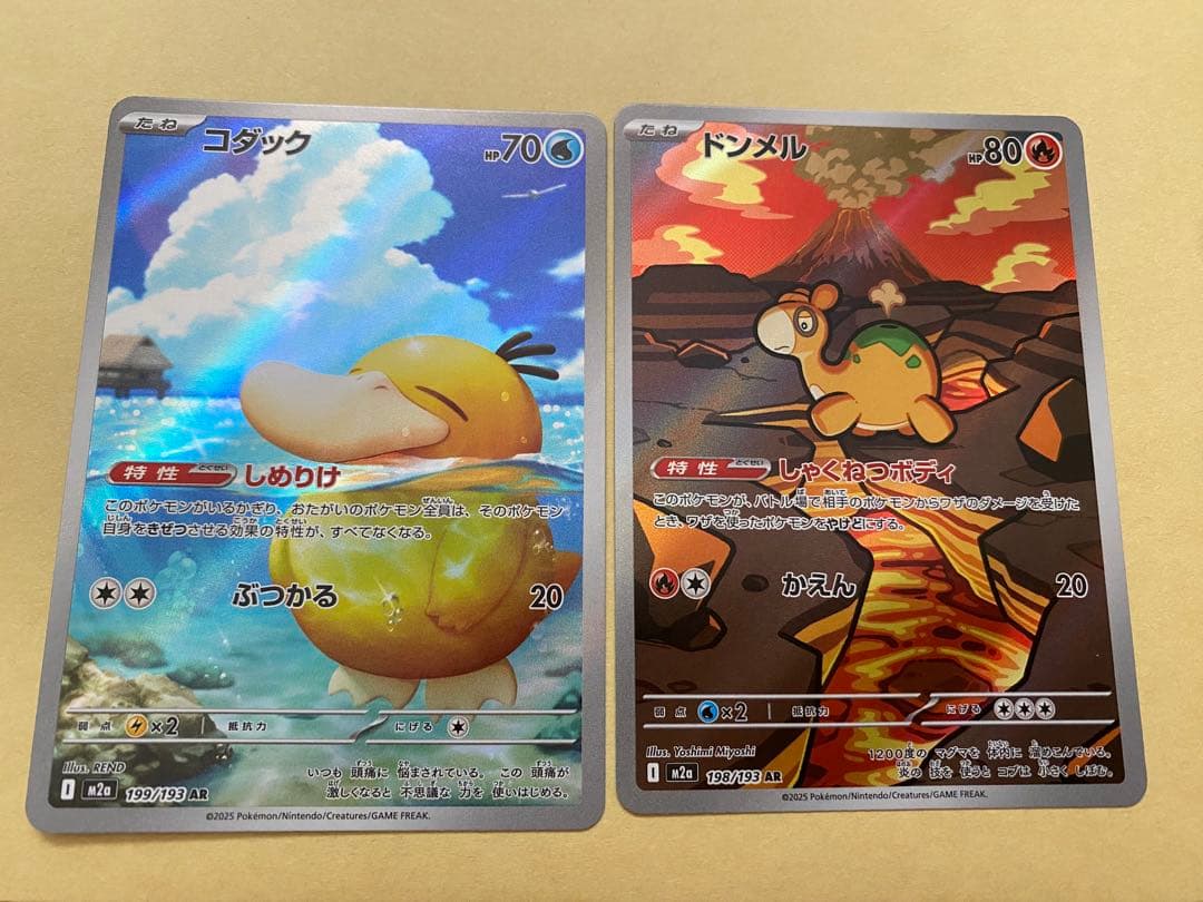 ポケカ メガドリームex AR コダック ドンメル - メルカリ
