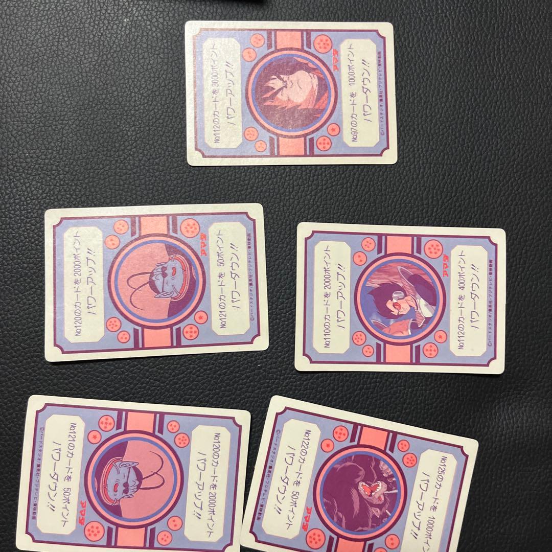 ドラゴンボールカードダス　5枚セット【超貴重】
