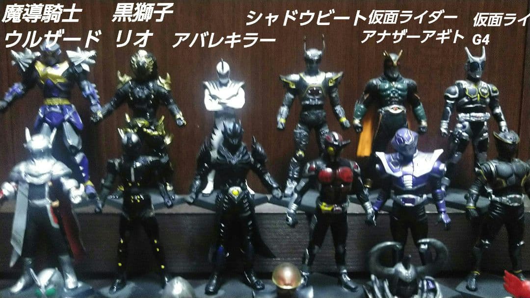 【一点物】HG台座★バンダイ★ガシャポン★ダークヒーロー列伝★東映★カスタム