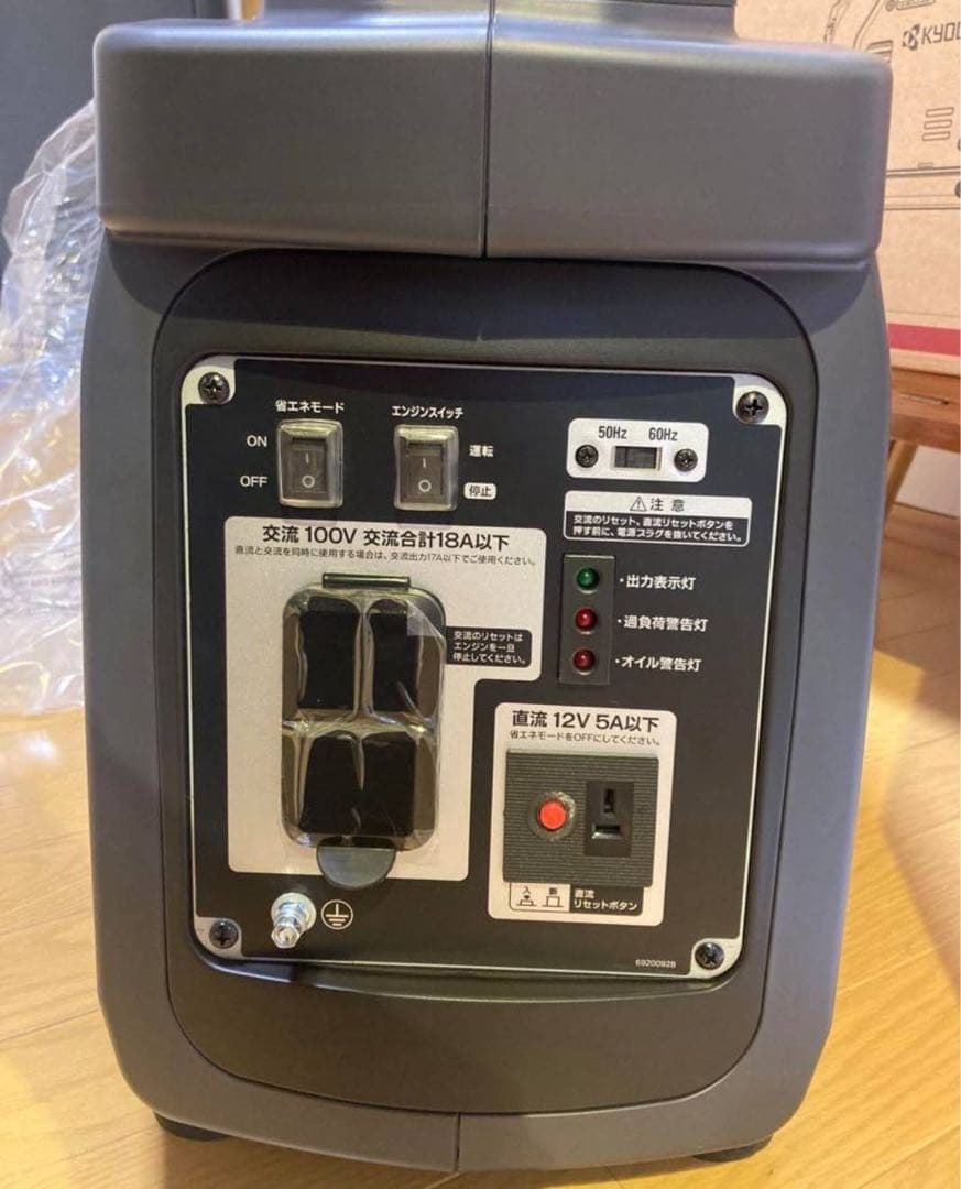 (大阪引取り特価)KYOCERA EGI180 インバーター発電機 1.8kVA