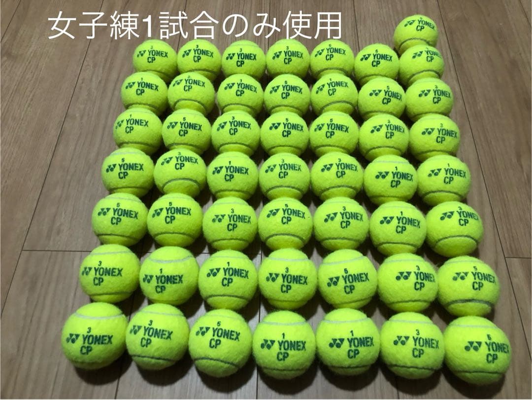 即日発送　中古硬式テニスボール100球 硬式テニスボール 100球 ヨネックス - メルカリ