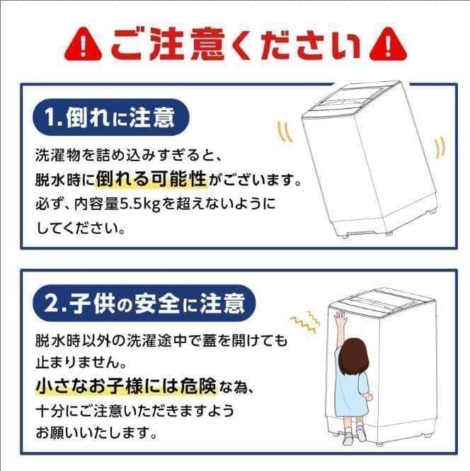 全自動洗濯機 3.2kg 縦型洗濯機 乾燥機能 コンパクト 小型 ホワイト