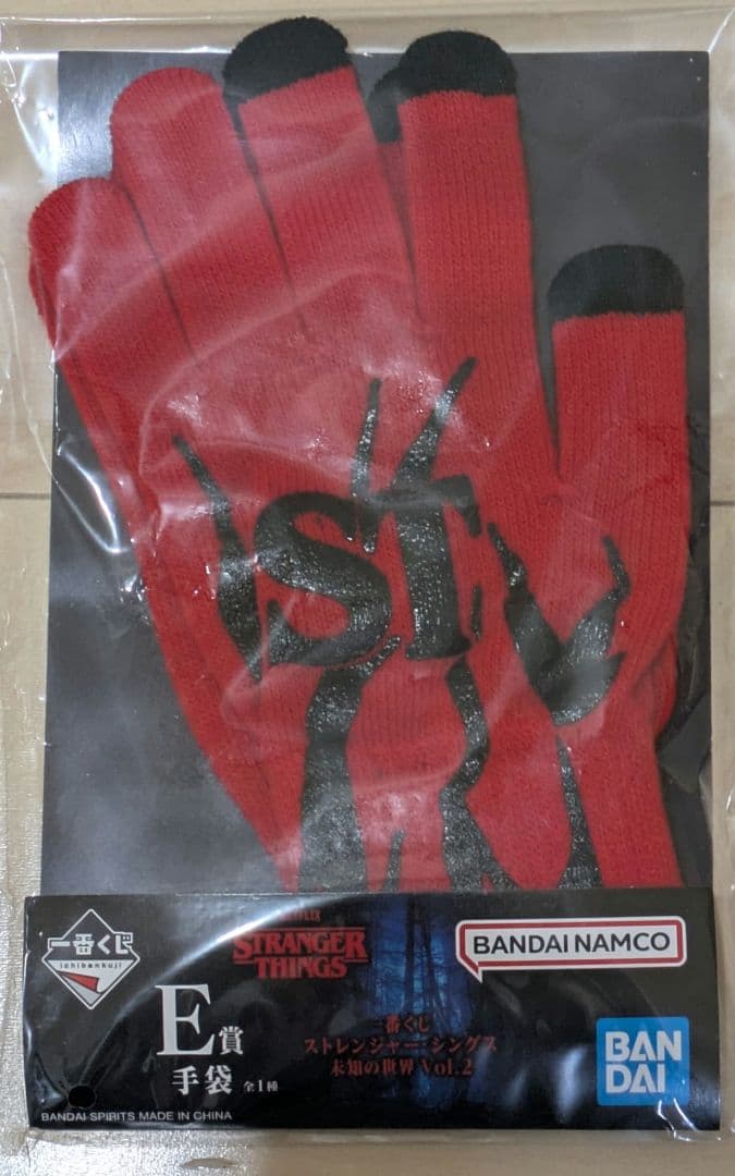 一番くじ ストレンジャー・シングス 未知の世界 Vol.2