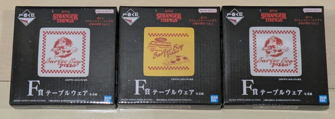 一番くじ ストレンジャー・シングス 未知の世界 Vol.2