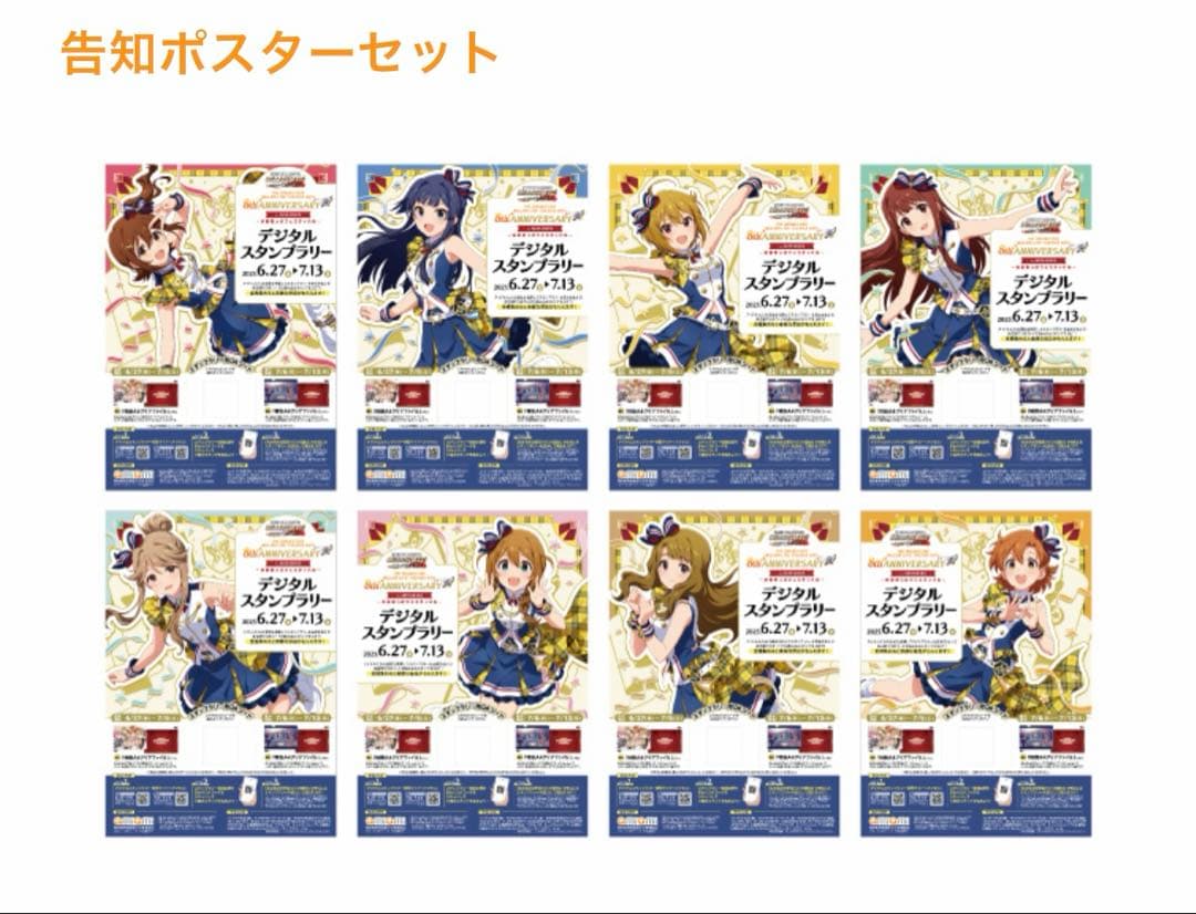 アイドルマスター ミリオンライブ 秋葉原っぱフェスティバル キャンペーンポスター ミリオン秋葉原っぱフェスティバル に行ってきた話。｜かめちゃん