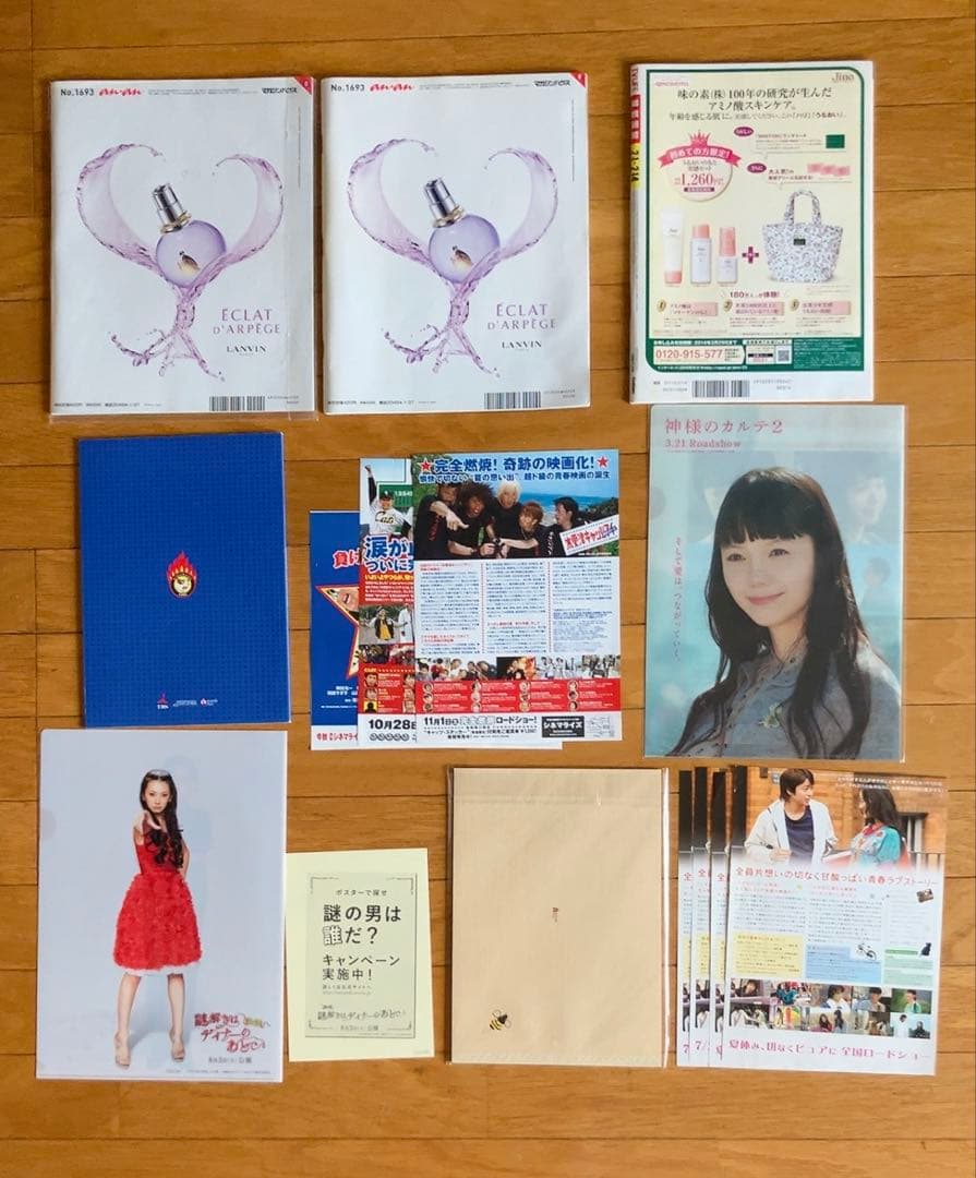 嵐 櫻井翔 公式グッズ THE SHOW ソロコン グラス anan ポスター - メルカリ