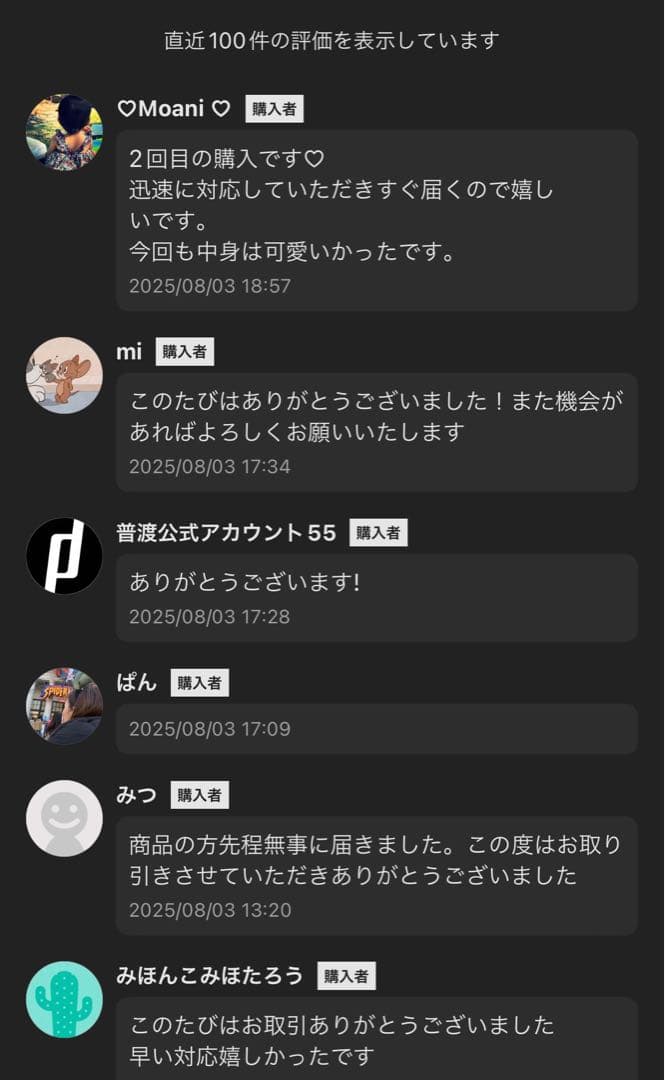 正規品 POPMART新品未開封Big into energy アソートボックス