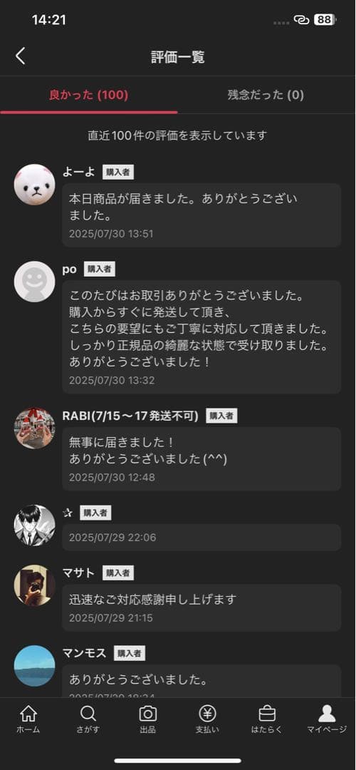 正規品 POPMART新品未開封Big into energy アソートボックス