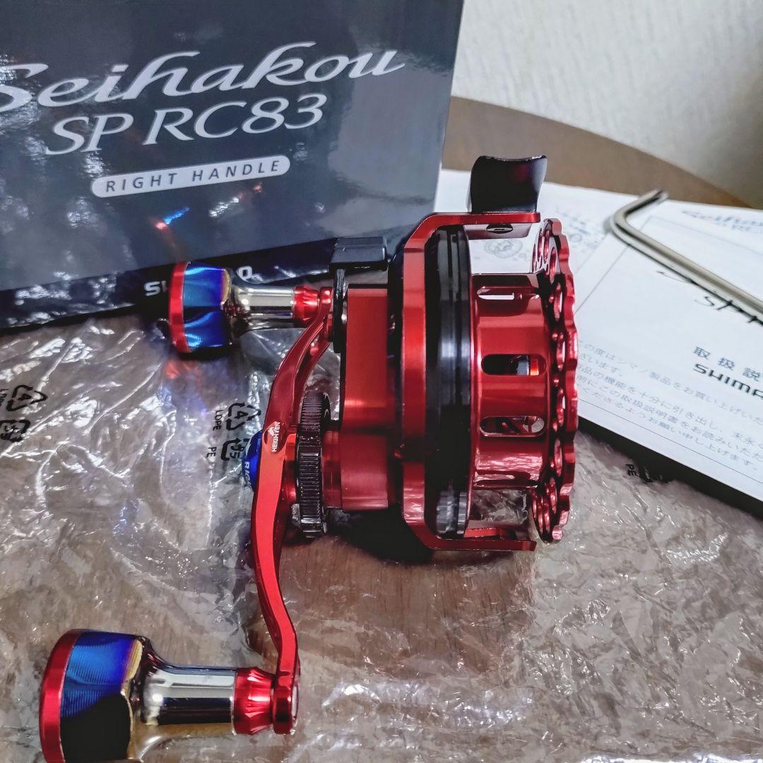 SHIMANO シマノ Seihakou セイハコウ RC83 カスタムハンドル - メルカリ