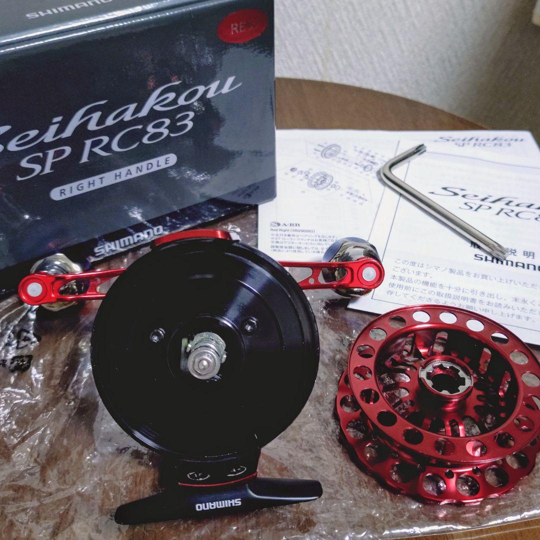 SHIMANO シマノ Seihakou セイハコウ RC83 カスタムハンドル - メルカリ