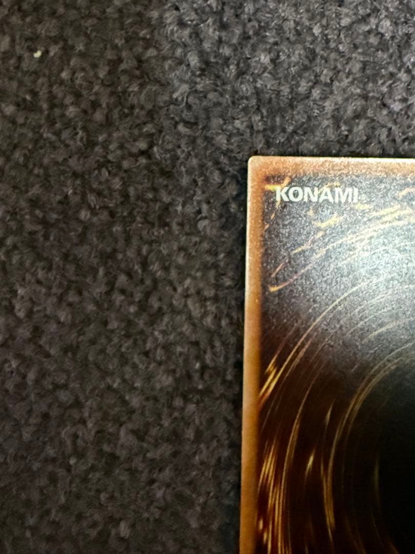 遊戯王　美品　ブラック・デーモンズ・ドラゴン　レリーフ　アルティメット