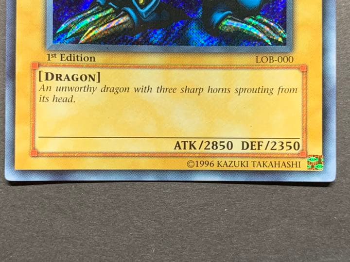 遊戯王 旧アジア版1st トライホーン・ドラゴン シークレット 最終値引き