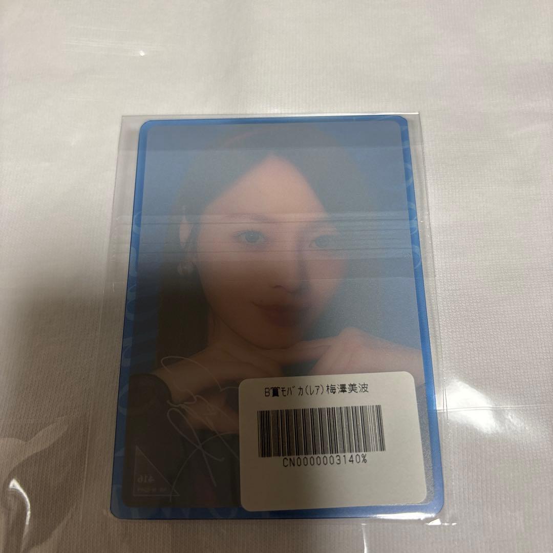 乃木坂46 Mode Voyage Town S賞フォトTシャツ 梅澤美波 - メルカリ