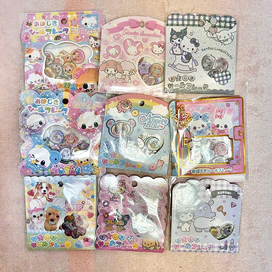 〖即購入不可〗正規品　ボンボンドロップシール/うるちゅるポップシール他まとめ売り