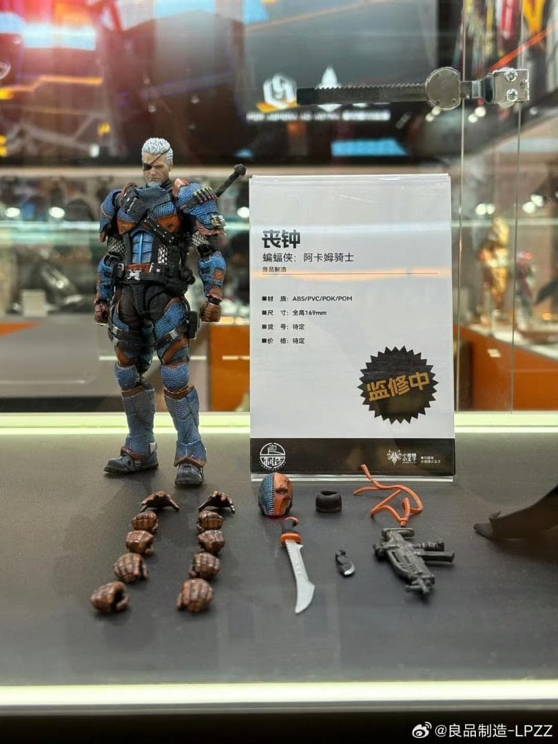 LPZZ バットマン デスストローク, バットマン：アーカム・ナイト新品 未開封