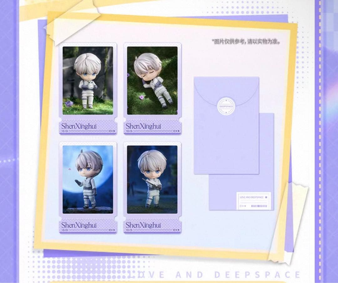 恋と深空　セイヤ　GSC 公式品正規品　特典付き