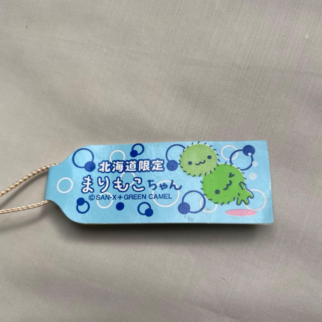 北海道限定 まりもこちゃん ストラップ サンエックス - メルカリ