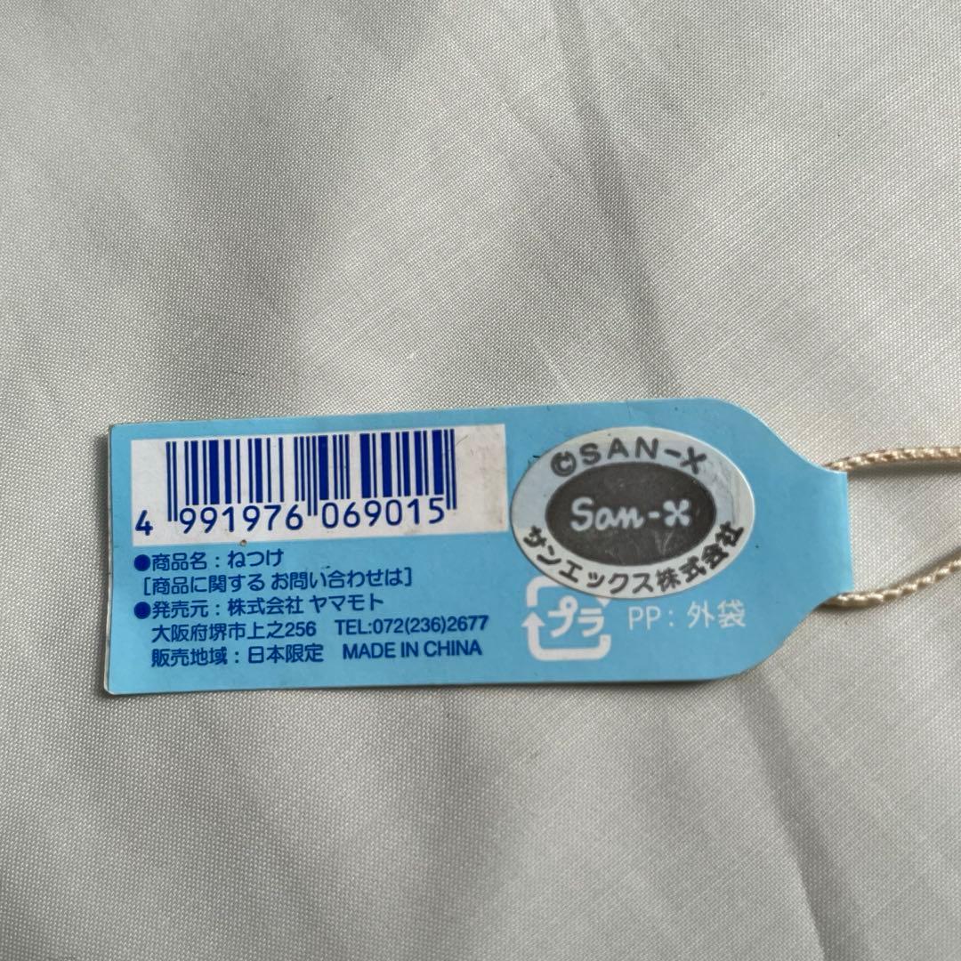 北海道限定 まりもこちゃん ストラップ サンエックス - メルカリ