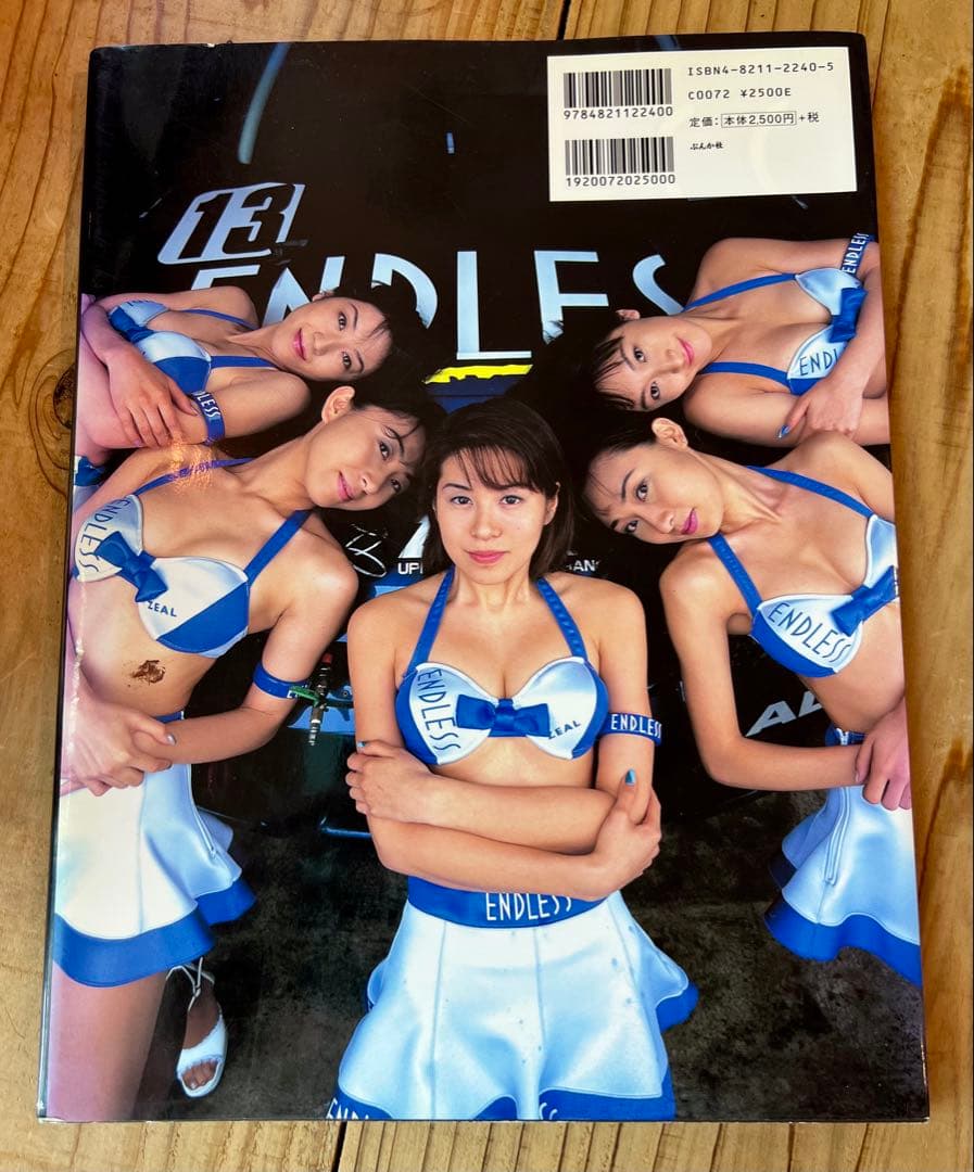 ENDRESS PICTORIAL レースクイーン 写真集 1998年 - メルカリ