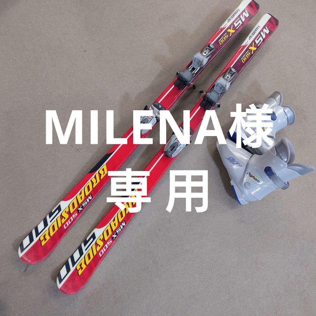 ④滑れる状態で発送 使用済ジュニアスキー150cmブーツ25cm ポールはおまけ 良品】ジュニアスキー4点セット 20.5㎝ 98㎝ B×B GENIX 送料無 - メルカリ