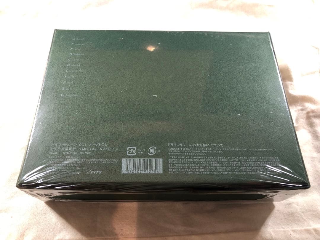 【うぱ】パルファチューン 初回生産限定盤 Mrs. GREEN APPLE