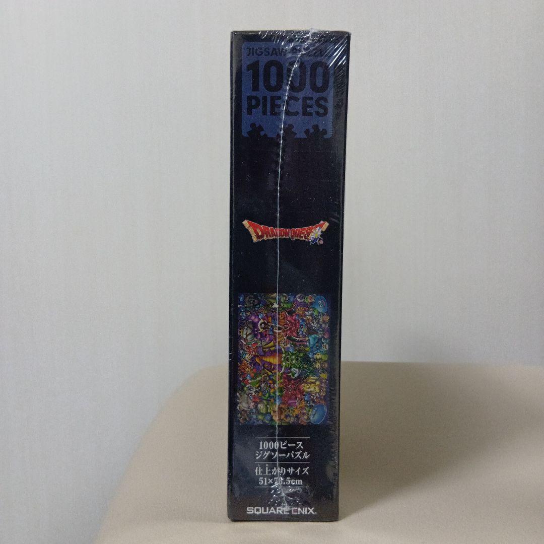 ドラゴンクエスト 1000ピース ジグソーパズル 〜モンスター集合編〜 35