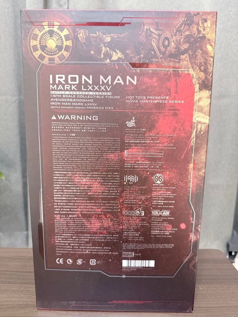 ト*ム様 ホットトイズ　アベンジャーズ　アイアンマン・マーク８５（バトルダメージ