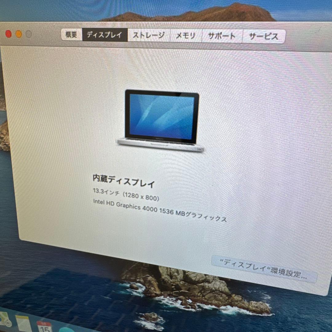 M*p様 難ありMacBookPRO ダブルOS corei7 2.9GHz o