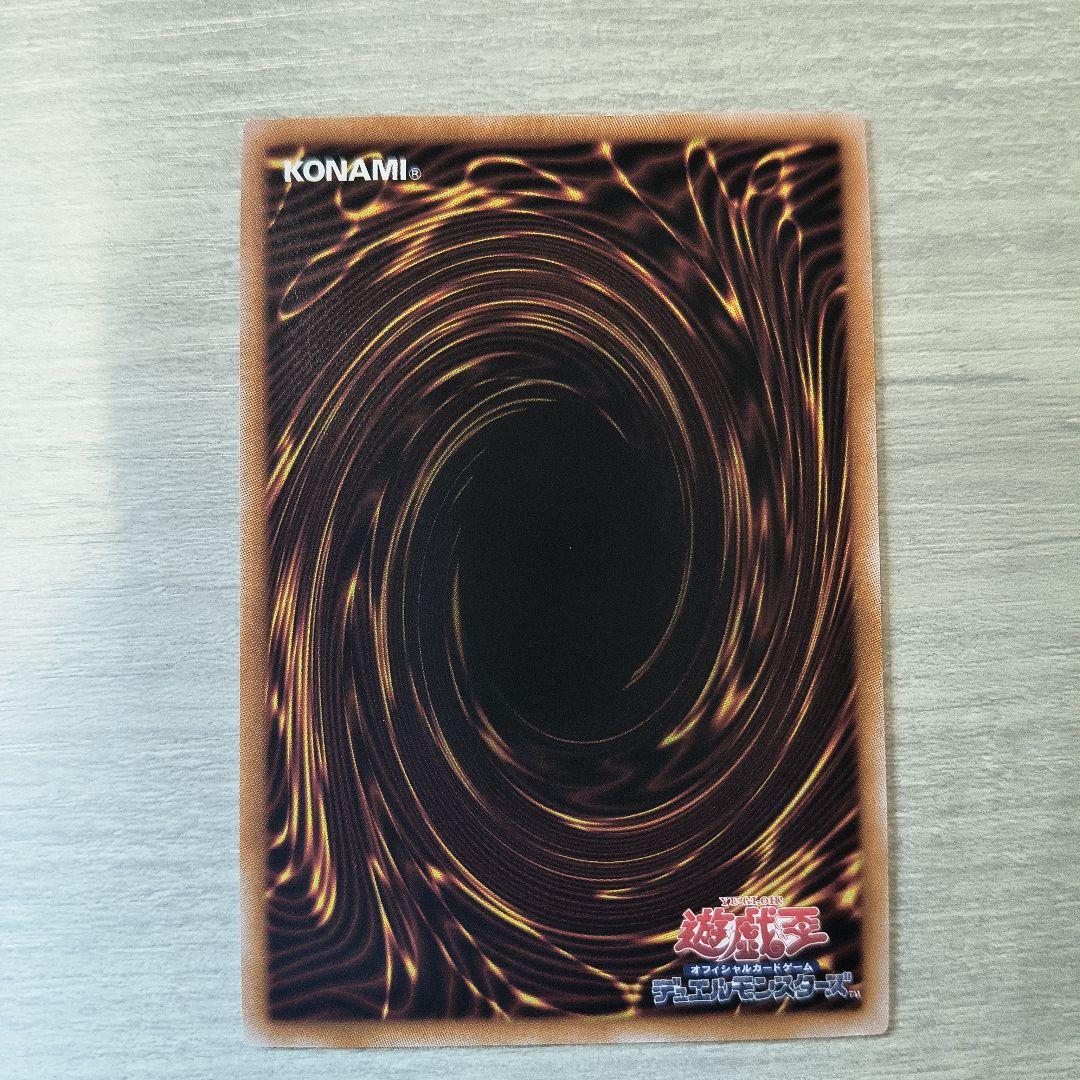 遊戯王 真紅眼の黒竜　レッドアイズブラックドラゴン　25th クオシク　絵違い