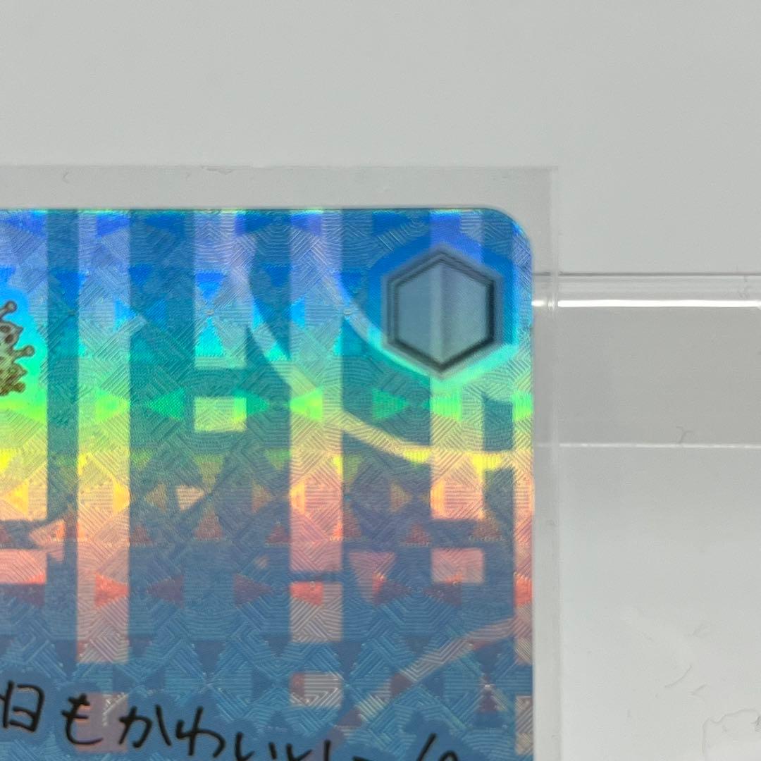 最終値下げ ヴァイスシュヴァルツ ホロライブ 星街すいせい サインSP