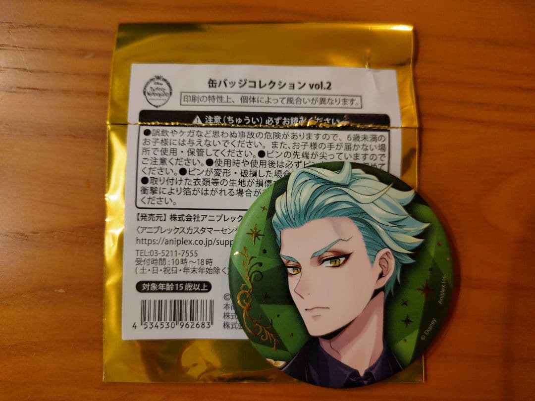 ツイステ】ブレイジングジュエル 缶バッジコレクション セベク - メルカリ