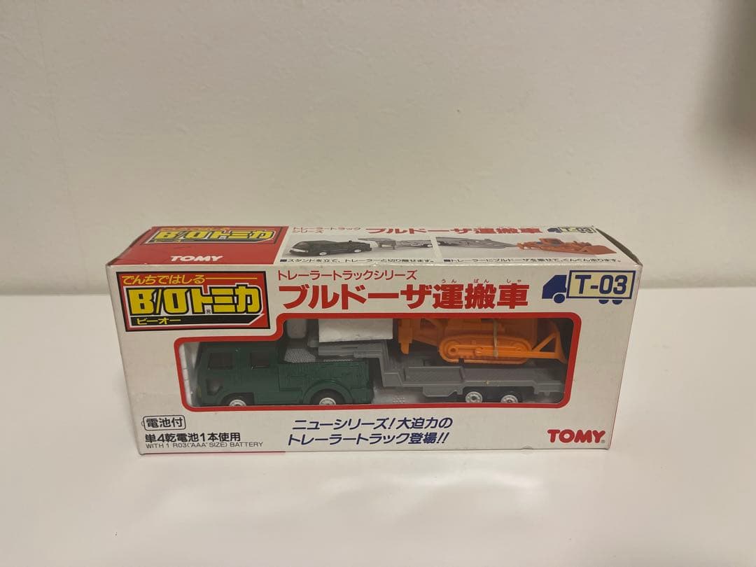 B/Oトミカ　T-03 ブルドーザ運搬車 B/Oトミカ T-03 ブルドーザ運搬車 - メルカリ
