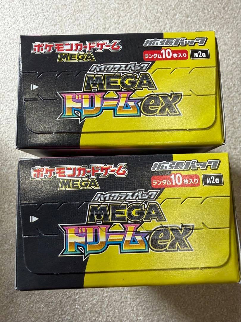 ポケモンカード インフェルノX 8box＆メガドリームex 未開封2box