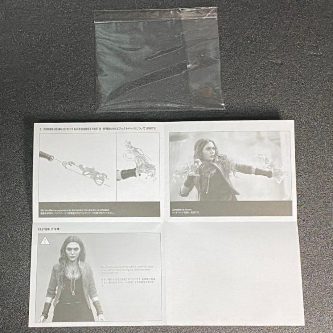 スカーレット・ウィッチ アベンジャーズ ホットトイズ ムービー・マスターピース