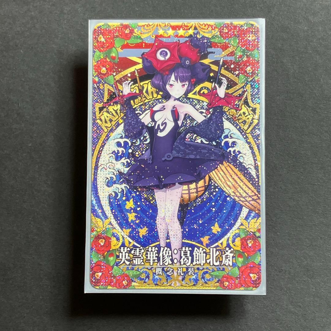 FGO 葛飾北斎 (フォーリナー) 英霊華像 第3再臨 フェイタル fgoac