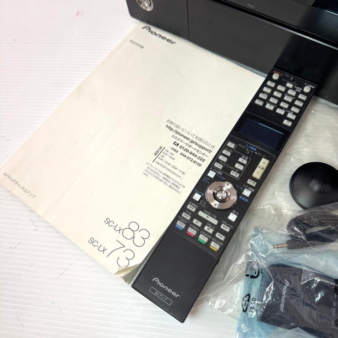 【定価330.000円】PIONEER　SC-LX83 AVアンプ 7.1ch