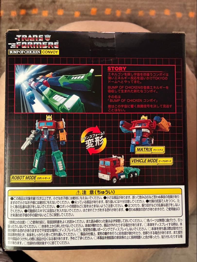 ミュージシャン TRANSFORMERS BUMP OF CHICKEN CONVOY