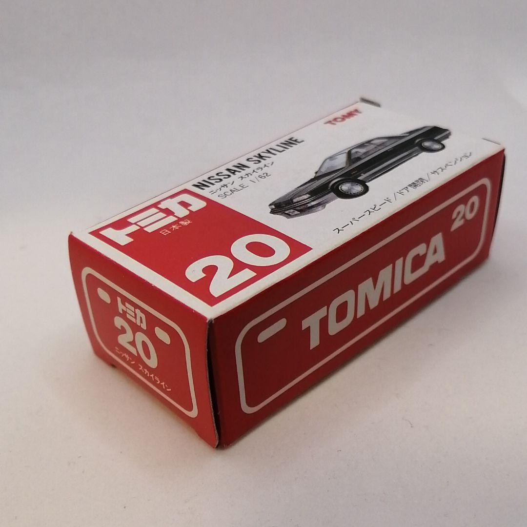 トミカ 20 イケダ特注 消防庁 日産 スカイラインGTS 消防 日本製