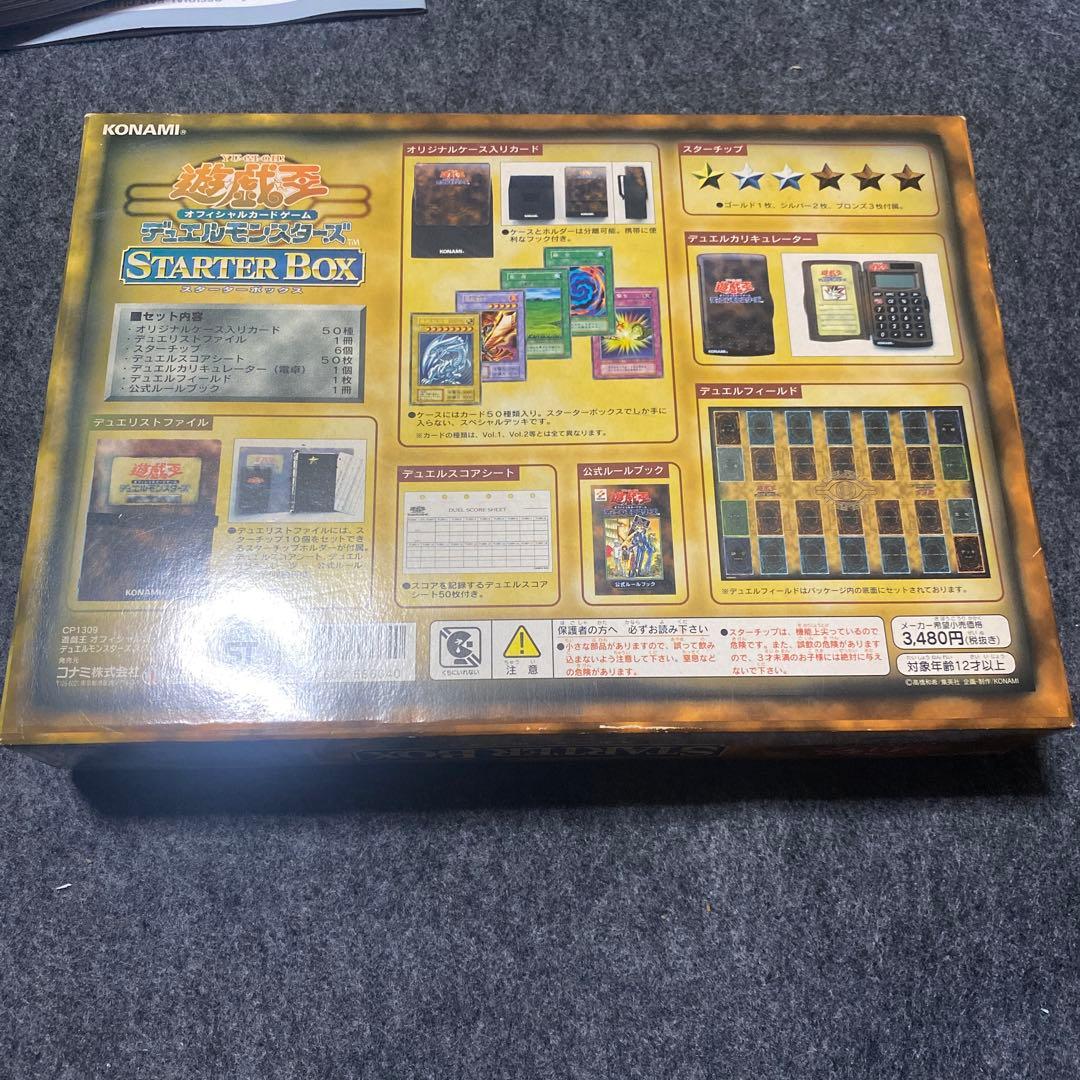 【欠品あり】遊戯王OCG スターターボックス