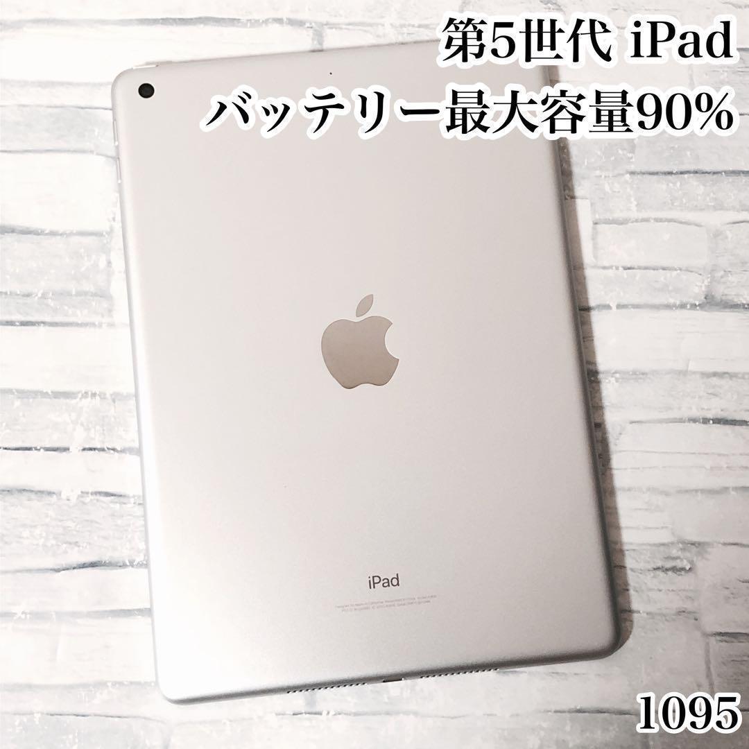 第5世代 iPad 32GB wifiモデル　管理番号：1095 Amazon.co.jp: 【整備済み品】 Apple iPad (第5世代) Wi-Fi 32GB