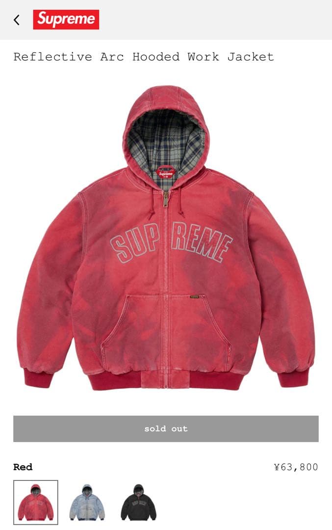 Supreme Reflective Arc Hooded Work JK - メルカリ