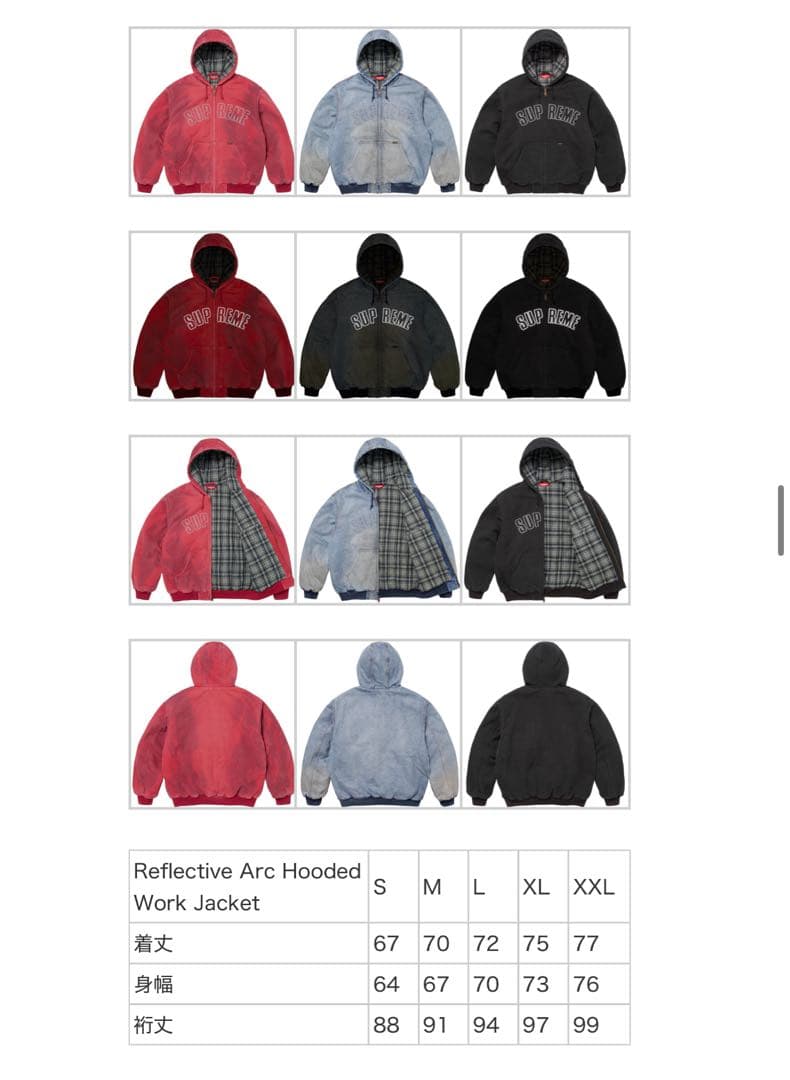 Supreme Reflective Arc Hooded Work JK - メルカリ