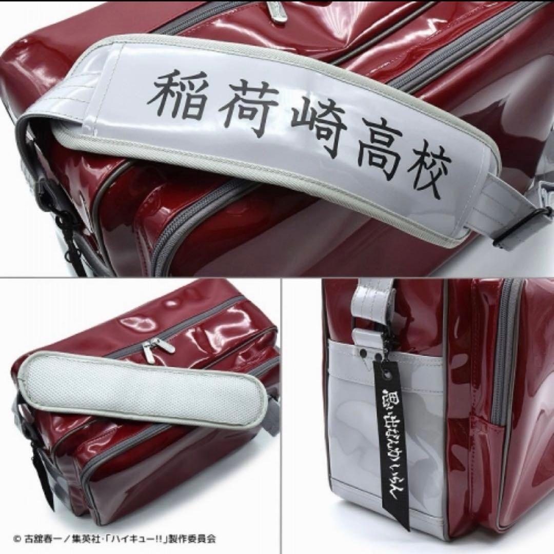 ハイキュー 稲荷崎高校 エナメルスポーツバック Haikyuu!!