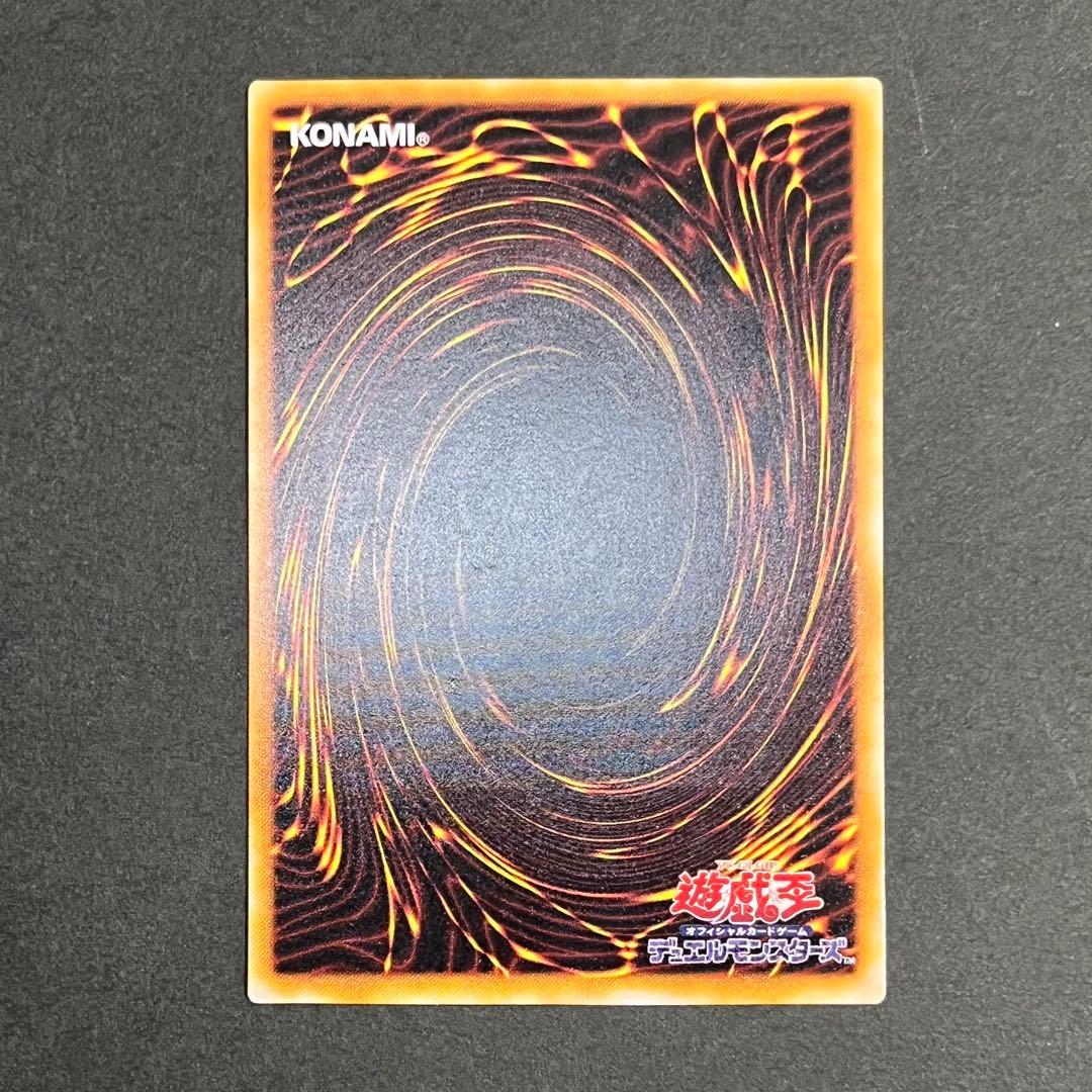 【良品】遊戯王カード 不死王リッチー レリーフ