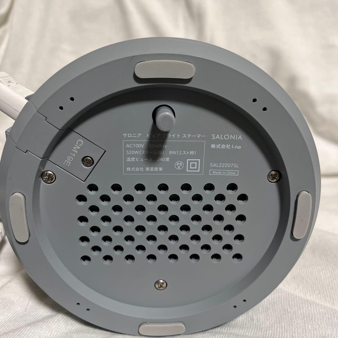 SALONIA フェイススチーマー グレー - メルカリ