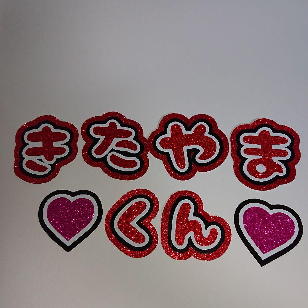 まどさま確認ページ♡